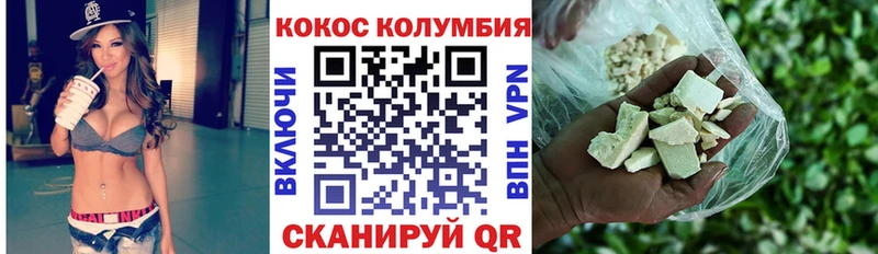 Купить Кокаин  Галлюциногенные грибы  Меф  Гашиш  Вейп ТГК  Канабис  Гаврилов Посад