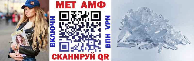 Амфетамин 98% Гаврилов Посад