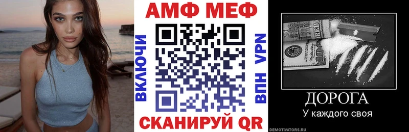 АМФЕТАМИН 98%  Купить закладки  Гаврилов Посад 
