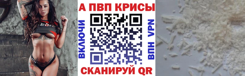 Купить  Гаврилов Посад  A PVP мука 