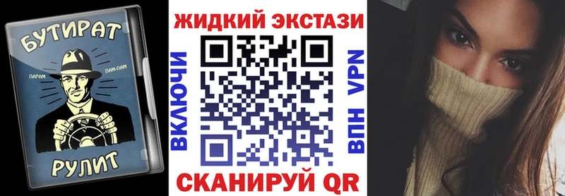 Бутират 99%  Купить  Гаврилов Посад 