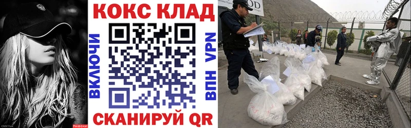Cocaine Эквадор Гаврилов Посад