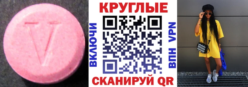 Экстази бентли  Купить закладки  Гаврилов Посад 