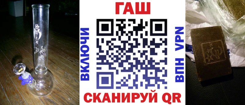 Купить  Гаврилов Посад  ГАШИШ VHQ 