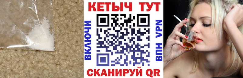 Купить закладки  Гаврилов Посад  КЕТАМИН ketamine 