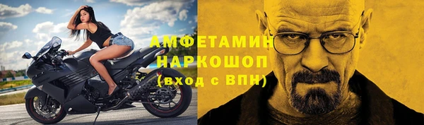марки nbome Богородицк