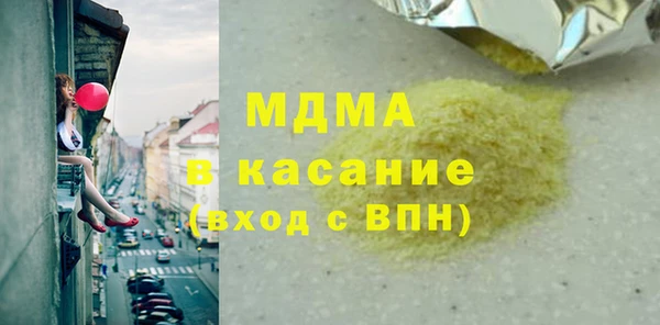 стаф Богданович