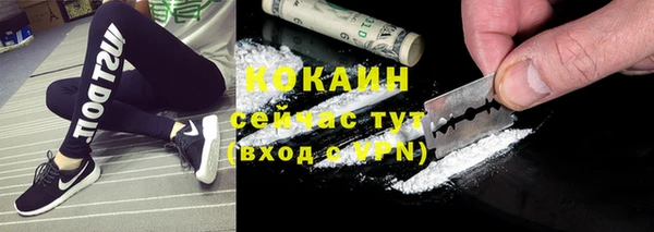 марки nbome Богородицк