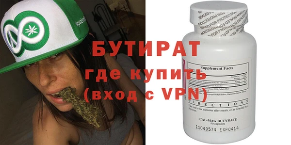 марки nbome Богородицк
