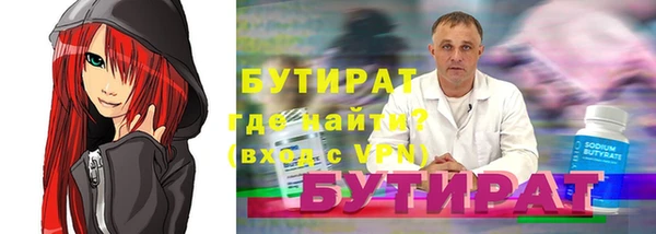стаф Богданович