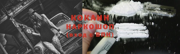 марки nbome Богородицк