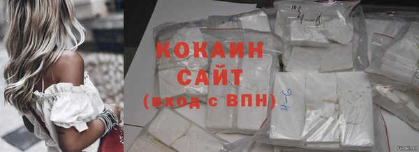 марки nbome Богородицк