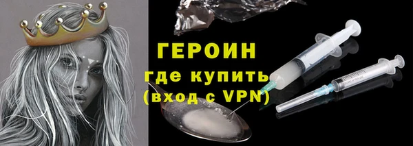 марки nbome Богородицк