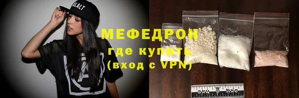 марки nbome Богородицк