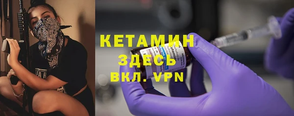 марки nbome Богородицк
