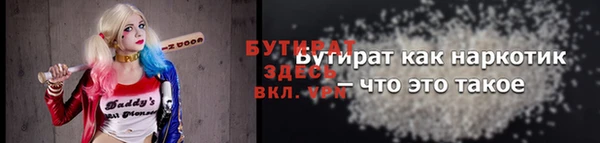 марки nbome Богородицк