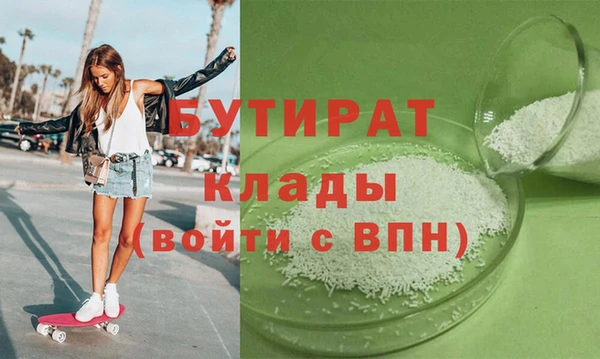 марки nbome Богородицк