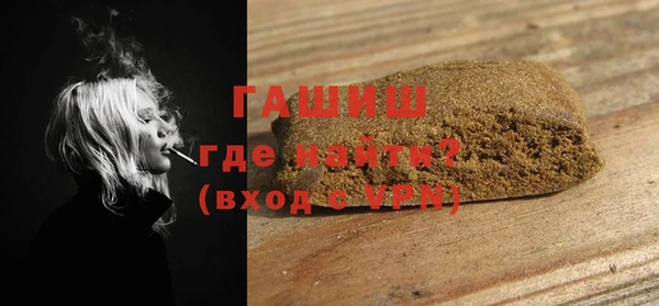 марки nbome Богородицк