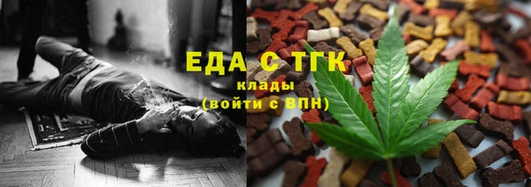 марки nbome Богородицк