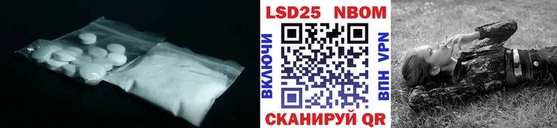 Купить где Гаврилов Посад Лсд 25 экстази ecstasy