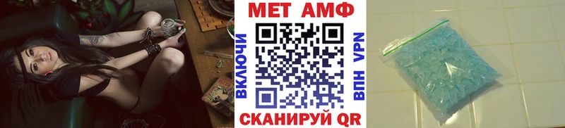 Первитин Methamphetamine  Купить  Гаврилов Посад 