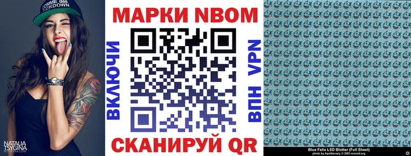 Наркотические марки 1,8мг  Купить где  Гаврилов Посад 