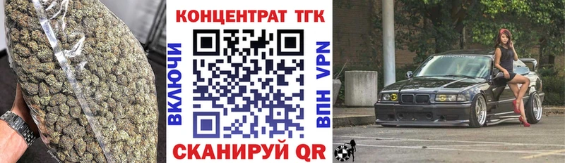 Дистиллят ТГК Wax  Купить где  Гаврилов Посад 