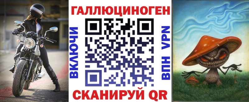 Галлюциногенные грибы MAGIC MUSHROOMS Купить где Гаврилов Посад