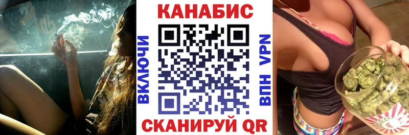МАРИХУАНА White Widow Купить где Гаврилов Посад